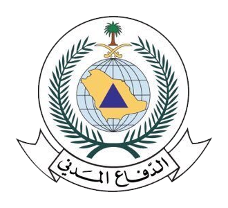 General Directorate of Civil Defense – Riyadh
